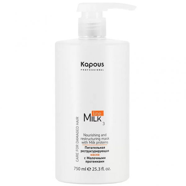 Nourishing restructuring mask with milk proteins Milk Line Kapous 750 ml